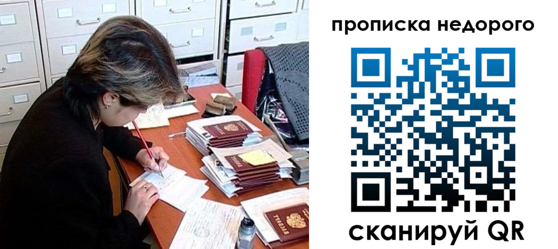 регистрация для школы в Городце