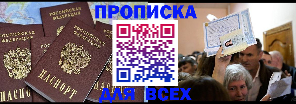 форма 3 в Городце