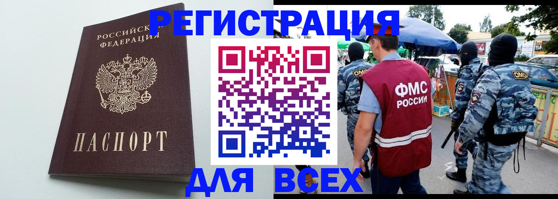 форма 3 в Городце